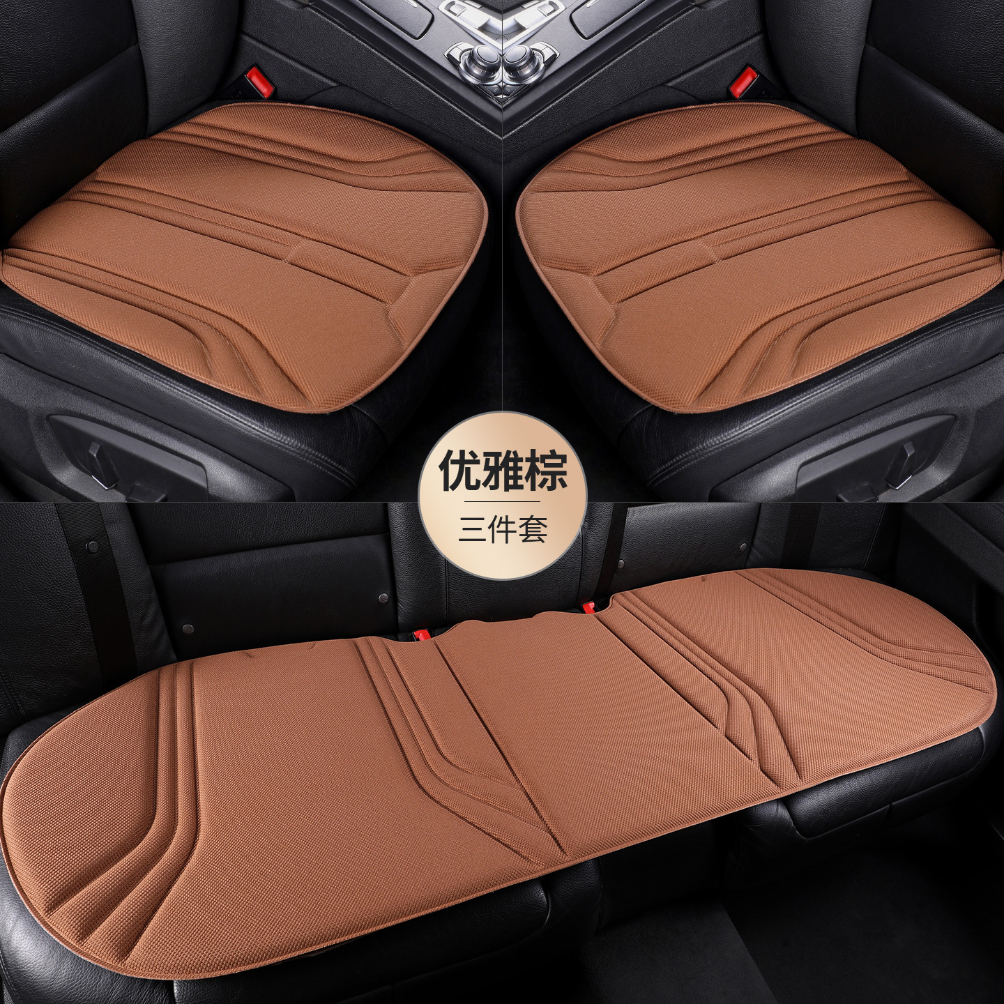 Seat cushion, seat cover – Universal Cushion Four Seasons - brown