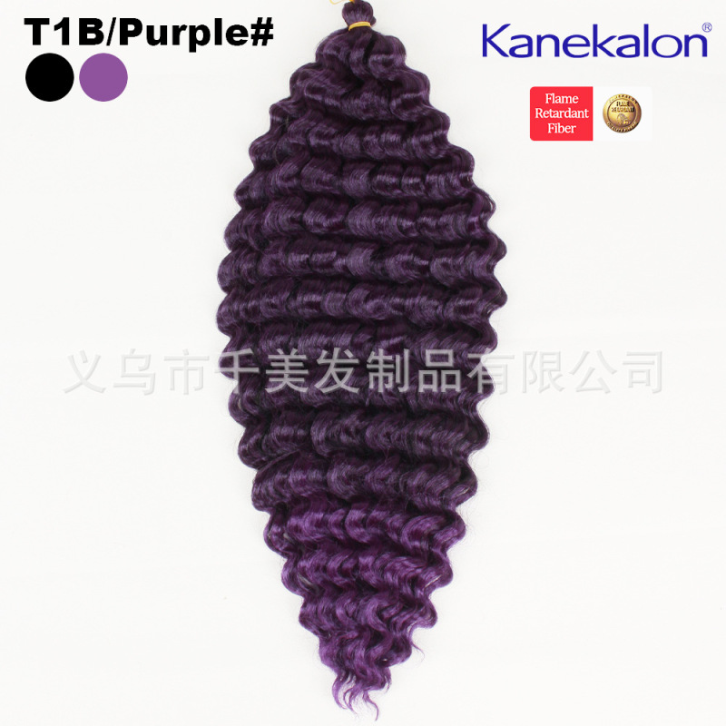 欧米のアフリカの化学繊維のかつらのかぎ針の接続の髪の100% のkanekalonのカールの髪はdeep wave hairを持ちます。|undefined