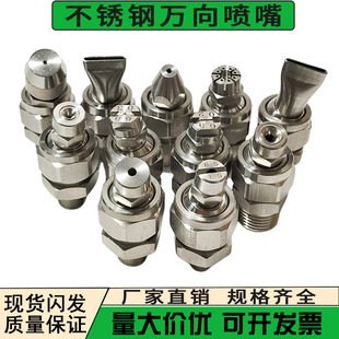 ���P�304�f����{�����߉��F��ֱ���������ΏV���F����ϴ�m���^