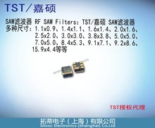 TA2104DTCA:TST/嘉硕 SAW滤波器 2441.75MHz SMD1.1X0.9X0.55