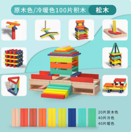 Kaple bloques de construcción de ensamblaje creativo Arquímedes área de construcción de jardín de infantes ayudas didácticas juguetes educativos para niños