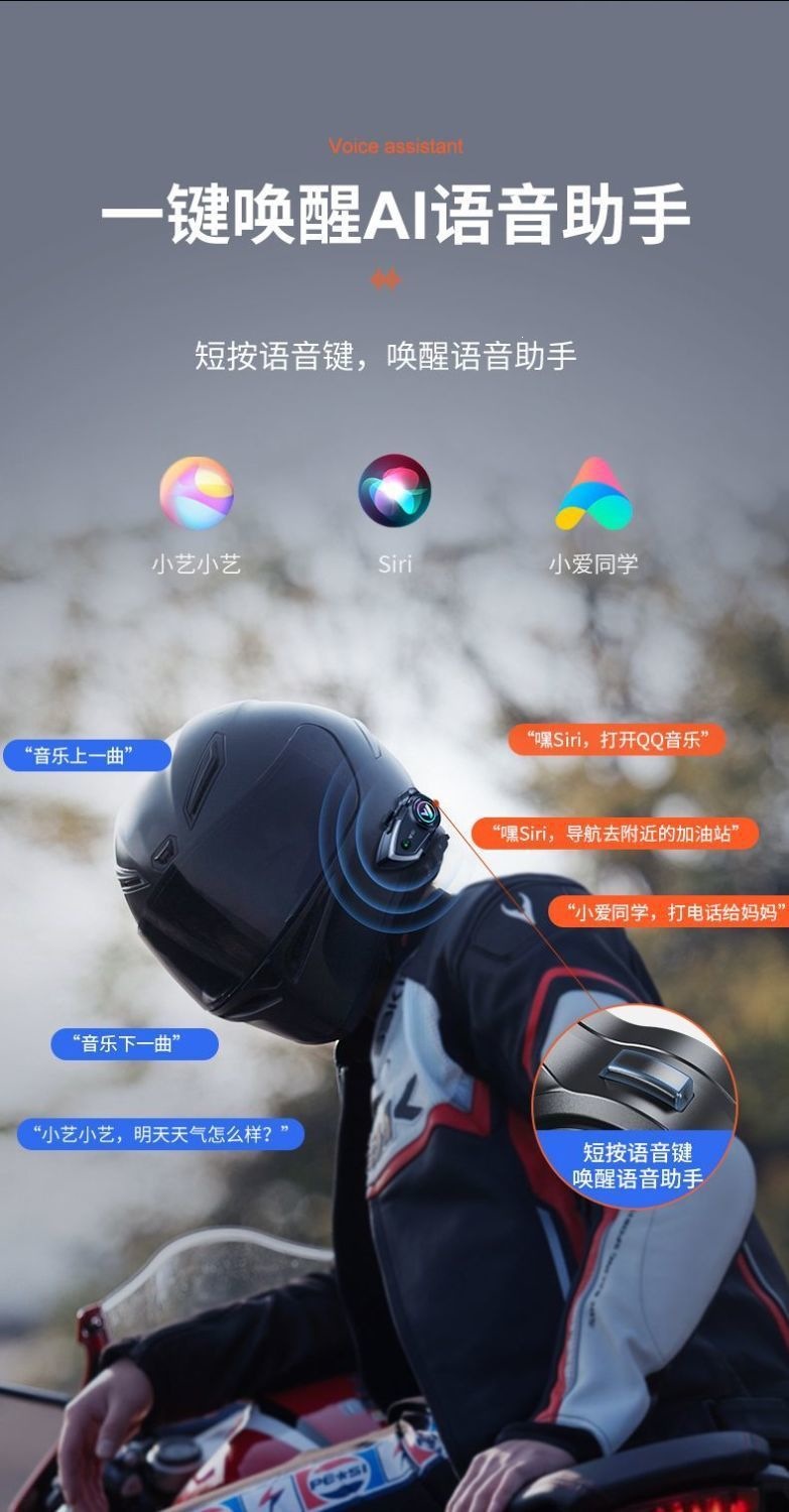 Y80-2X helmet Bluetooth headset, cycling intercom, full-face helmet with built-in powerful bass speakers, waterproof and cold-resistant