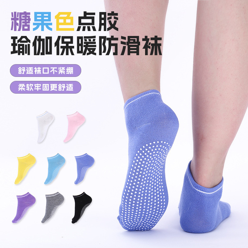 Customized Processing Women's Yoga Socks Candy Color Dispensing Sports Boat Socks Morning Classroom Floor Socks Trampoline Socks