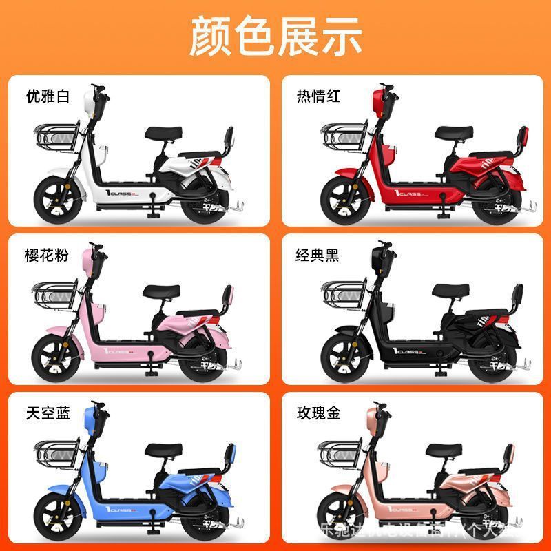 2025 新しい国家標準大人用電動自転車共同購入リチウム電池バッテリー車両ライセンス取得可能な二輪スクーター|undefined