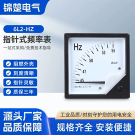 电流测量仪表;其他电工仪器;电压测量仪表