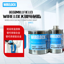 英国MILLFTELD wirelock钢绳树脂500cc 琵琶头胶水索节浇铸剂