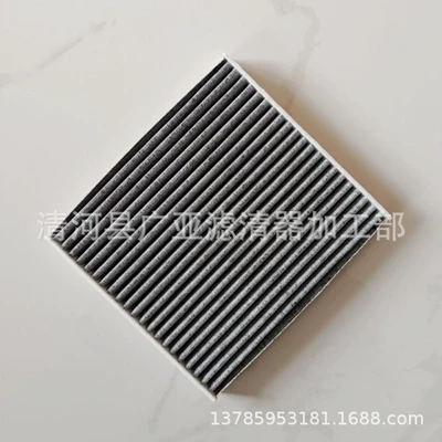 Yi Zhi Ruizhi Carola – Air conditioning filter