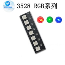 【3528rgb】_3528rgb品牌/图片/价格_3528rgb批发_阿里巴巴