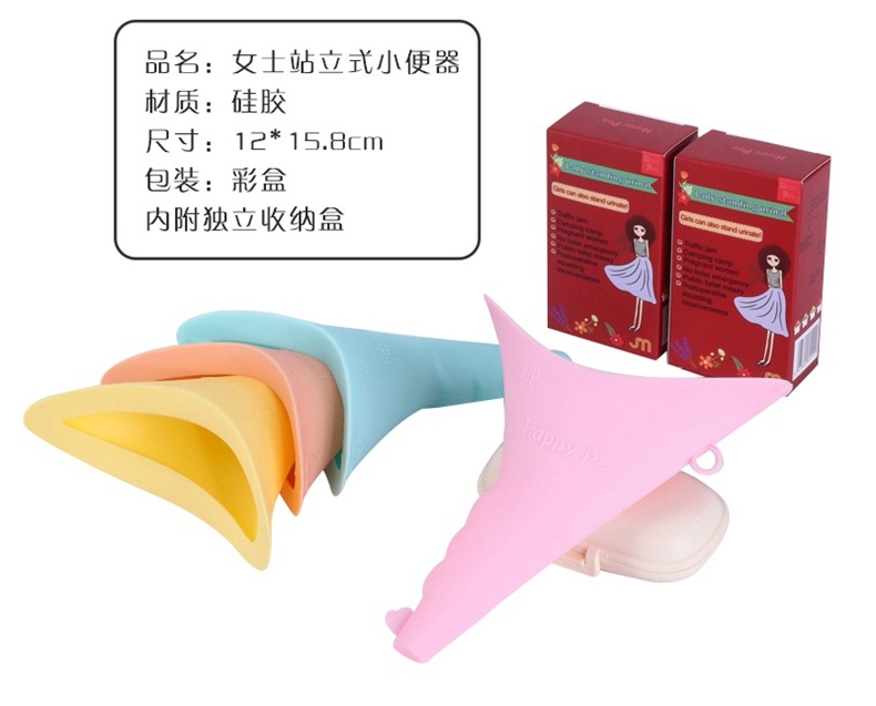 Leak-proof portable emergency urine bag folding car baby urinal children's travel lady standing urinal