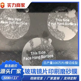 保护膜;数码家电包装;包装制品配件