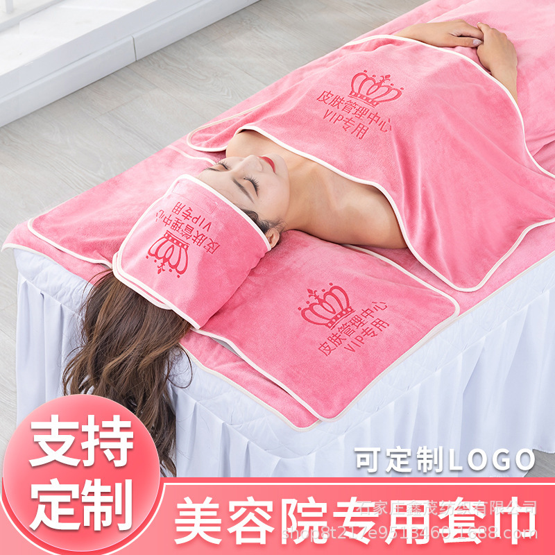 Customizable beauty salon skin Management special headband health care shop bed absorbent large bath towel printing l ogo
