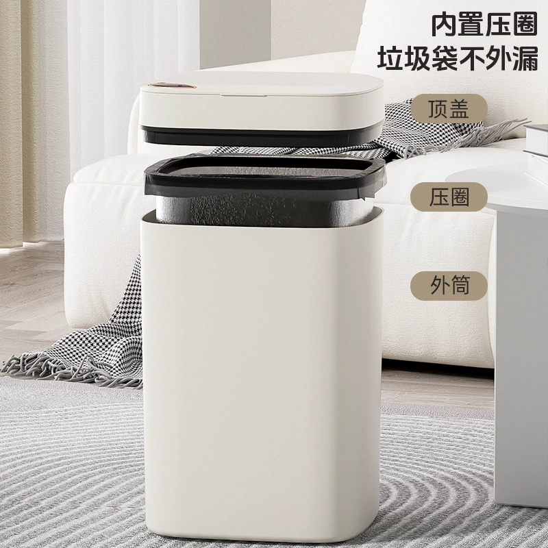 Smart Induction Trash Can, 12–16 L, Automatic Sensor Lid, Rechargeable or Battery Models