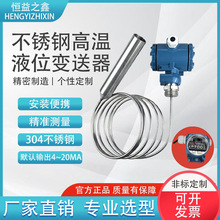 ���P䓷���Ͷ��ʽҺλ׃�����y��������ˮ�ߜ�Һ�wHYB-2088