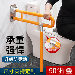 トイレ手すり老人滑り止めトイレトイレトイレバリアフリー障害者安全ステンレス手すり取っ手