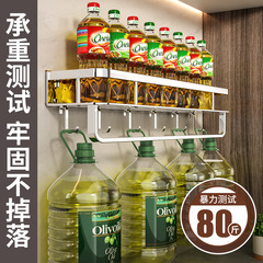 304 Stainless Steel Thickened Shelf Bathroom and Kitchen Wall-Mounted Spice Rack No-Drill Dual Storage