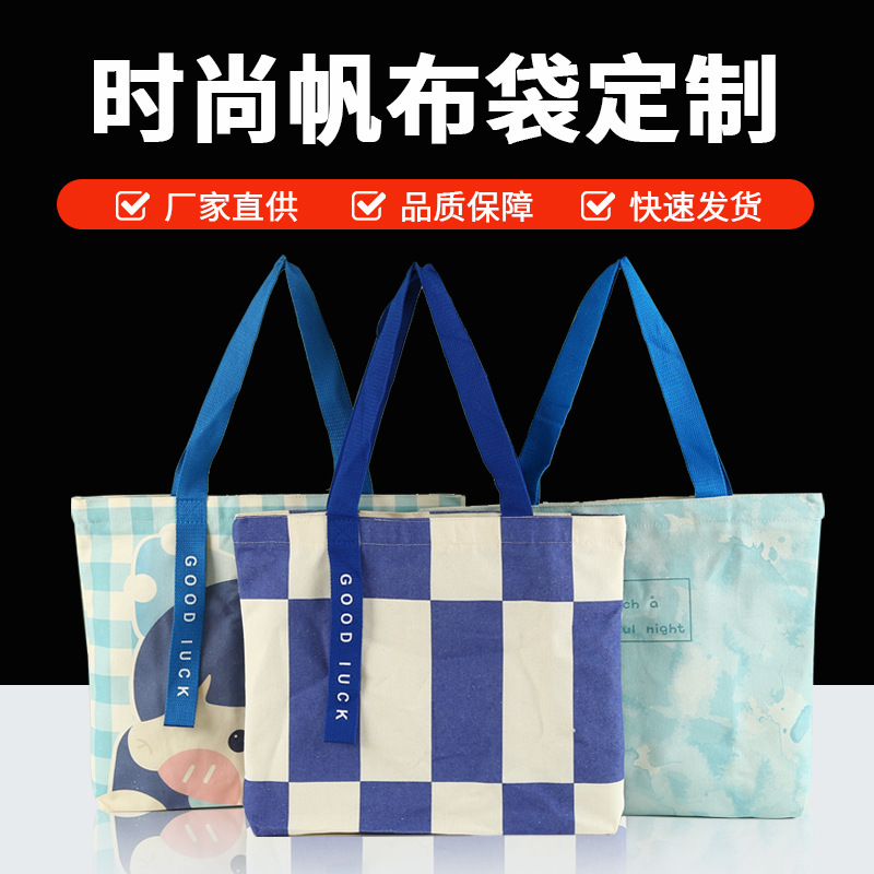 メーカー卸売キャンバスバッグ印刷可能なロゴハンドバッグリネンバッグ既製の環境に優しいバッグキャンバスバッグ綿|undefined