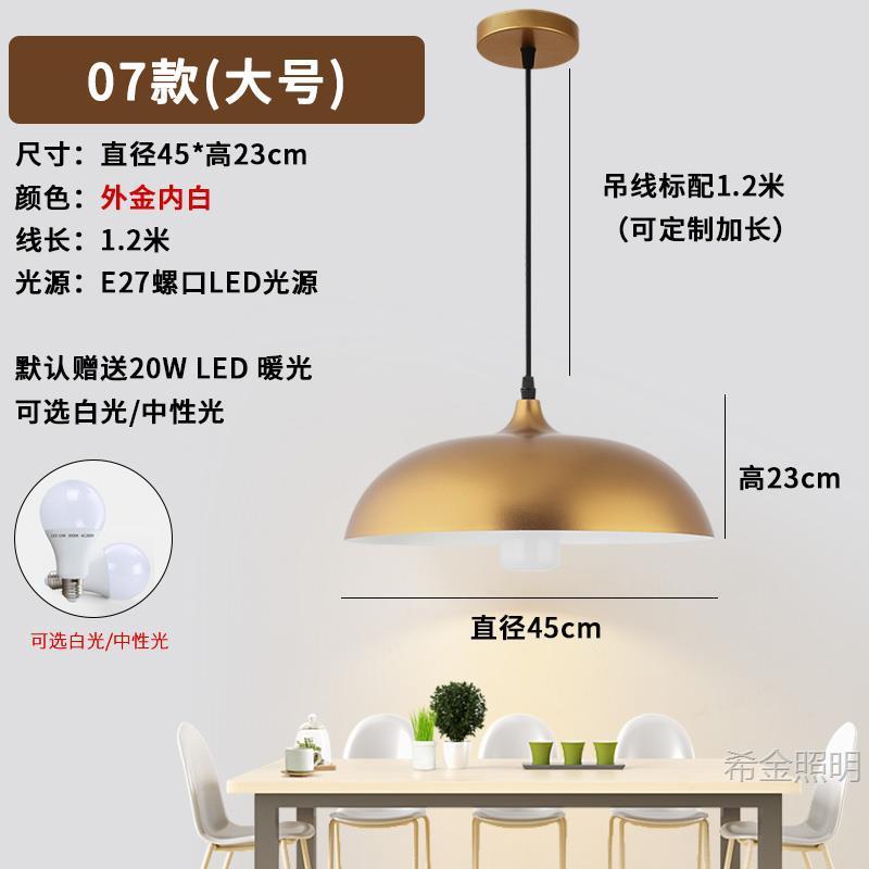 复古工业风单头餐厅吊灯北欧理发店灯具火锅餐饮连锁店商用照明灯|undefined