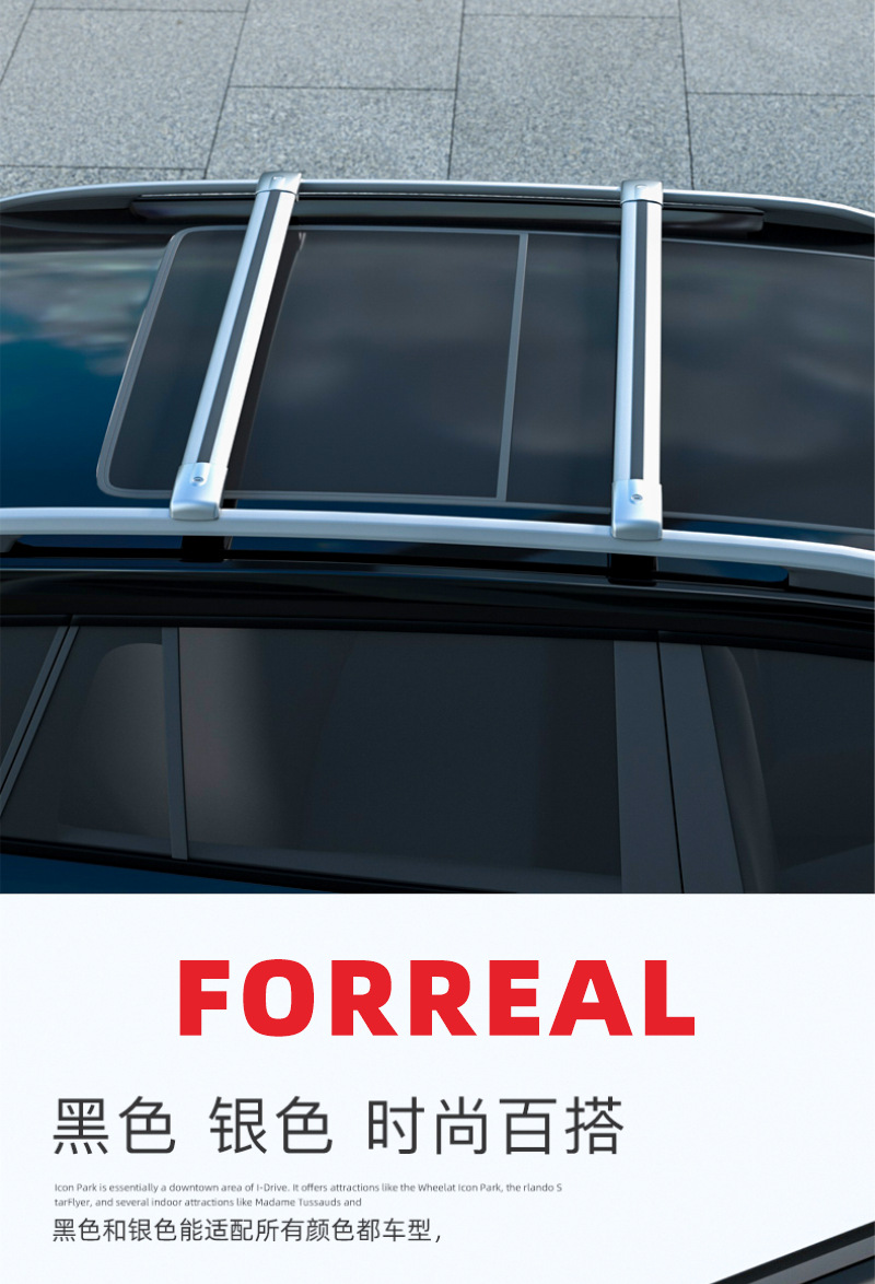 SUV universal roof rail luggage rack car roof alligator rail tiger claw rail roof rack aluminum alloy
