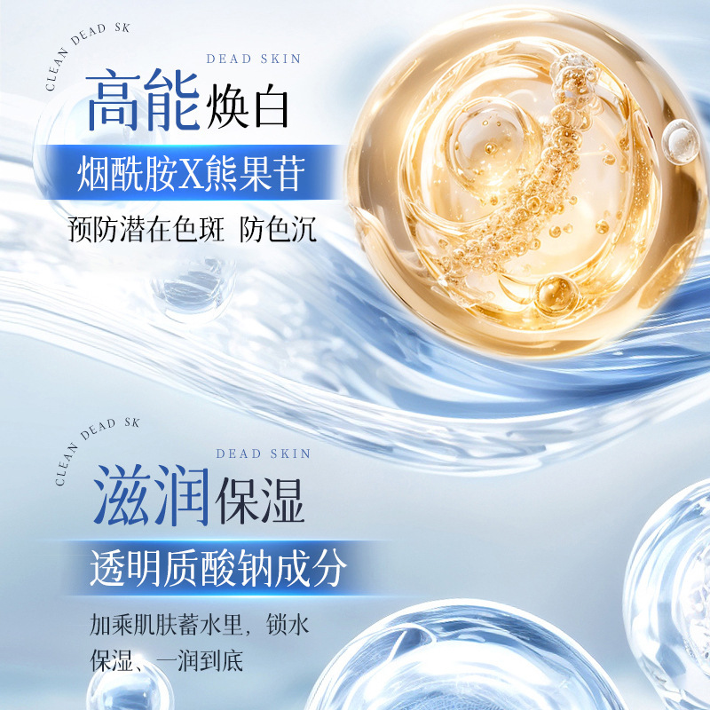 洛娅氨甲环酸膏补水保湿滋润提亮改善暗沉粗糙烟酰胺面霜面部精华|undefined