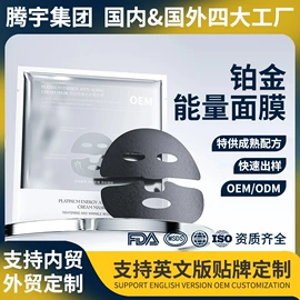 面部护理加工;面霜;其他身体护理