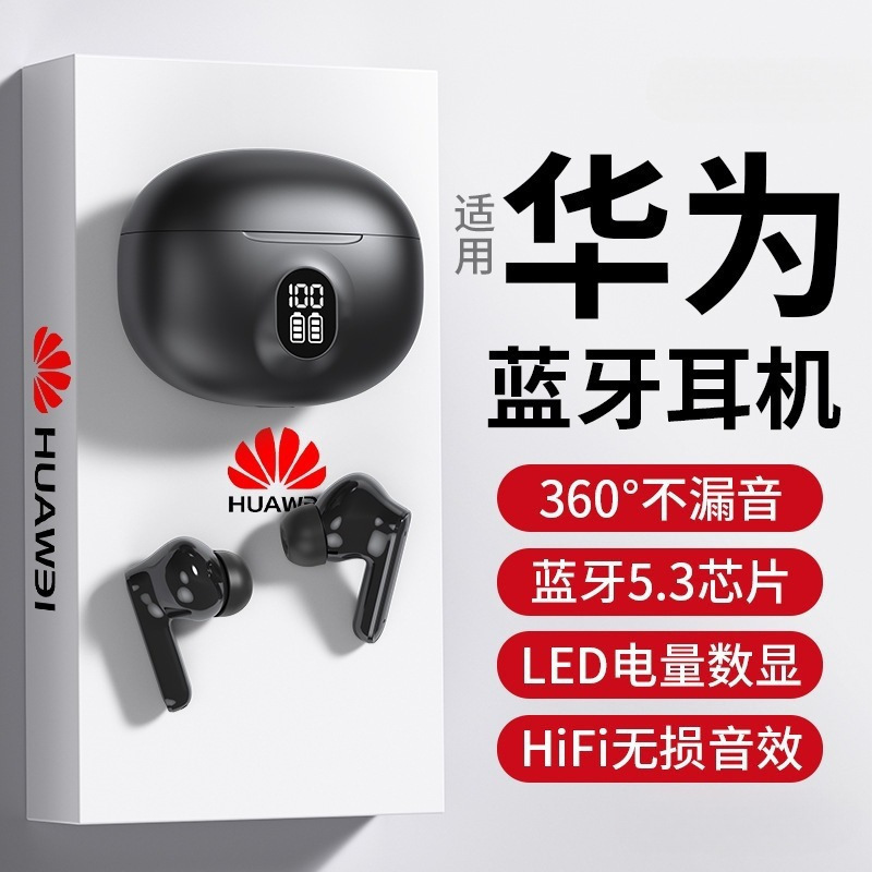 New Original Noise-Canceling Bluetooth Headphones with Ultra-Long Battery Life, True Wireless In-Ear Style, Suitable for Huawei and Sony, Wholesale