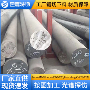 Monel400���ˠ��Ͻ��A��懻��Ͻ������N04400/K500���g�A����l