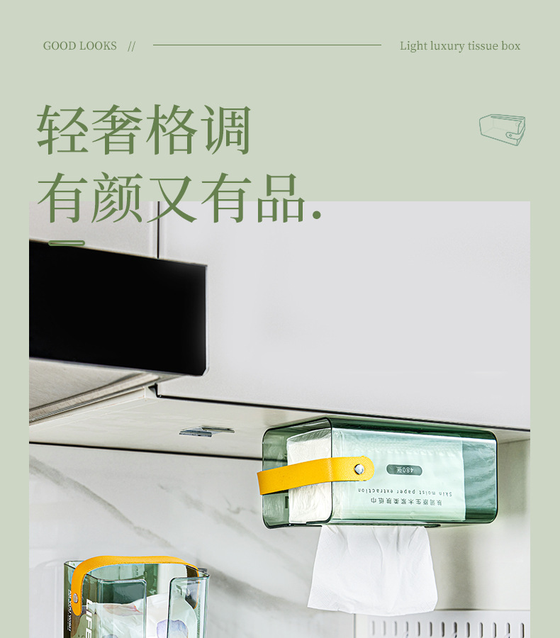 纸巾盒详情_01