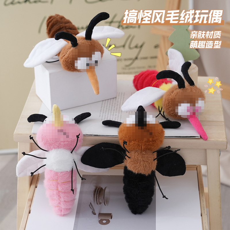 Cute Realistic Mosquito Plush Toy Doll, Creative Biting Mosquito Doll, Funny Toy Doll, Mosquito Gift