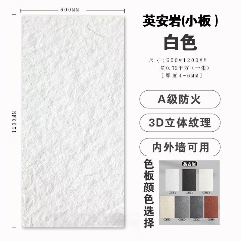 Muro interior de piedra flexible doblable decoración de pared exterior porcelana suave travertino estrella luna decoración de pared de fondo tablero de tierra apisonada suave