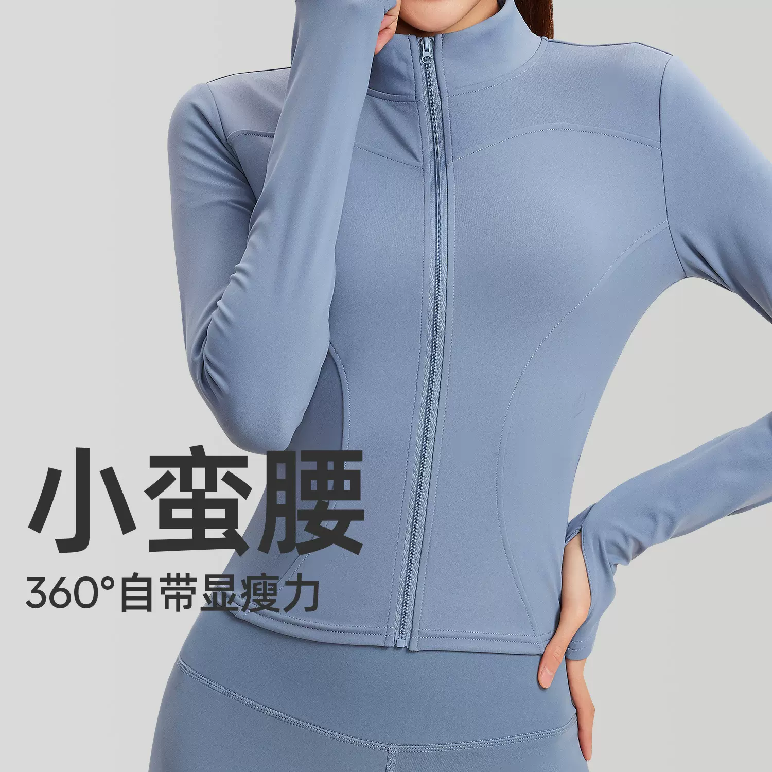 瑜伽服女春夏季拉链外套运动上衣修身长袖外穿跑步专业训练健身服