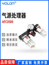 ��Դ̎��������������ˮ���x���Չ��C�p���y����{���{���yAFC