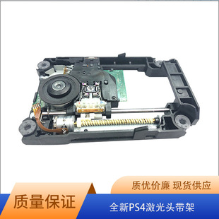 ȫ��PS4�����^���� KEM-496AAA Slim/Pro �m��CHU 70XX��20XX�C��