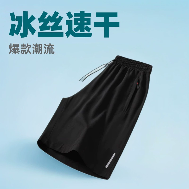 Шорты новые 2025 рыхлые мужские летние тонкие ледяные шелковые быстровосушенные повседневные свободные спортивные штаны мужские модные укороченные брюки