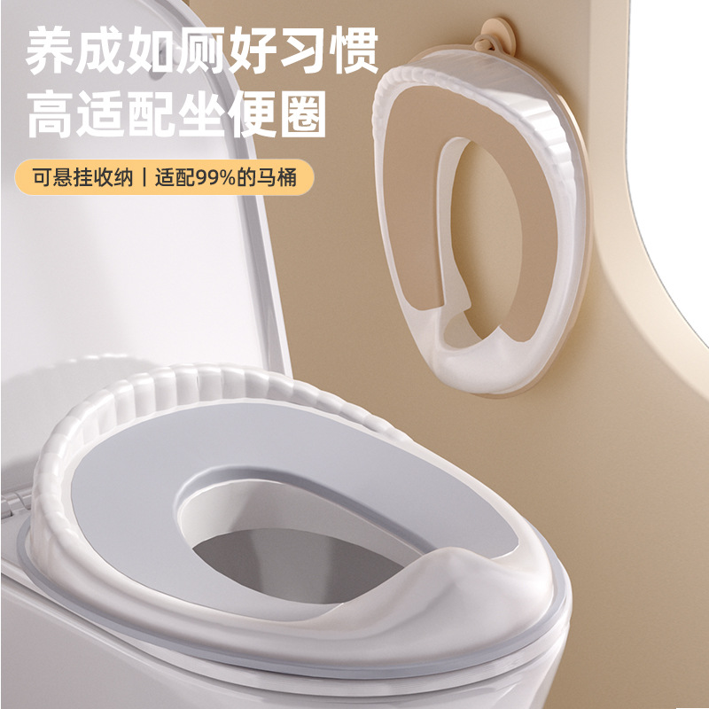 Children's Toilet Seat, Infant Toilet Seat, Universal for Boys and Girls, Splash-Proof Potty, Wholesale Cross-Border Hot Sale