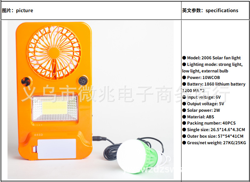 lámpara solar portátil integral lámpara solar portátil camping carpa de luz de emergencia de apagón
