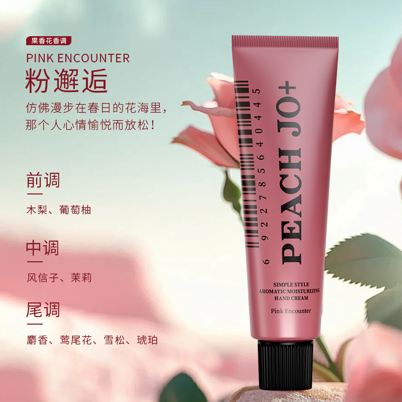 UD CLUB鱼子酱极简香氛香水护手霜补水滋润苹果雪松栀子花保湿女|undefined