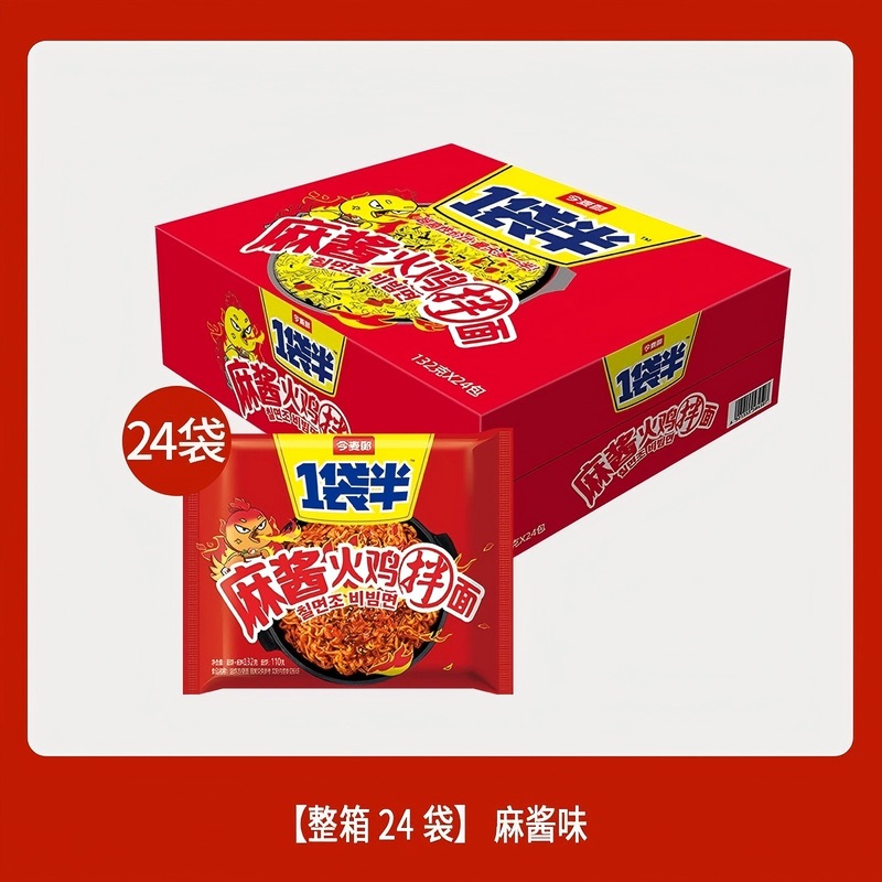 今麦郎一袋半方便面袋装红烧香辣辣白菜大面饼整箱速食泡面速食|undefined