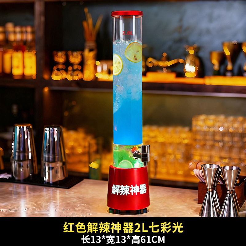 Cano comercial en línea para aliviar la fatiga, artefacto mágico para atar barril de cerveza de 2 litros, barril de comida de alta calidad, cañón de cola luminosa con grifo