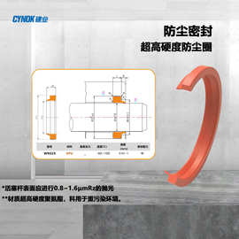 液压密封圈WR02X防尘密封圈超高硬度防尘密封圈（图片仅参考）