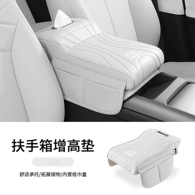 Armrest box pad Car Armrest Box - mazda-standard-upgraded-version-of-armrest-box-booster-pad-with-side-pockets-off-white-1-pack