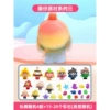 [Egg Tsai] You can dig four (50/box)