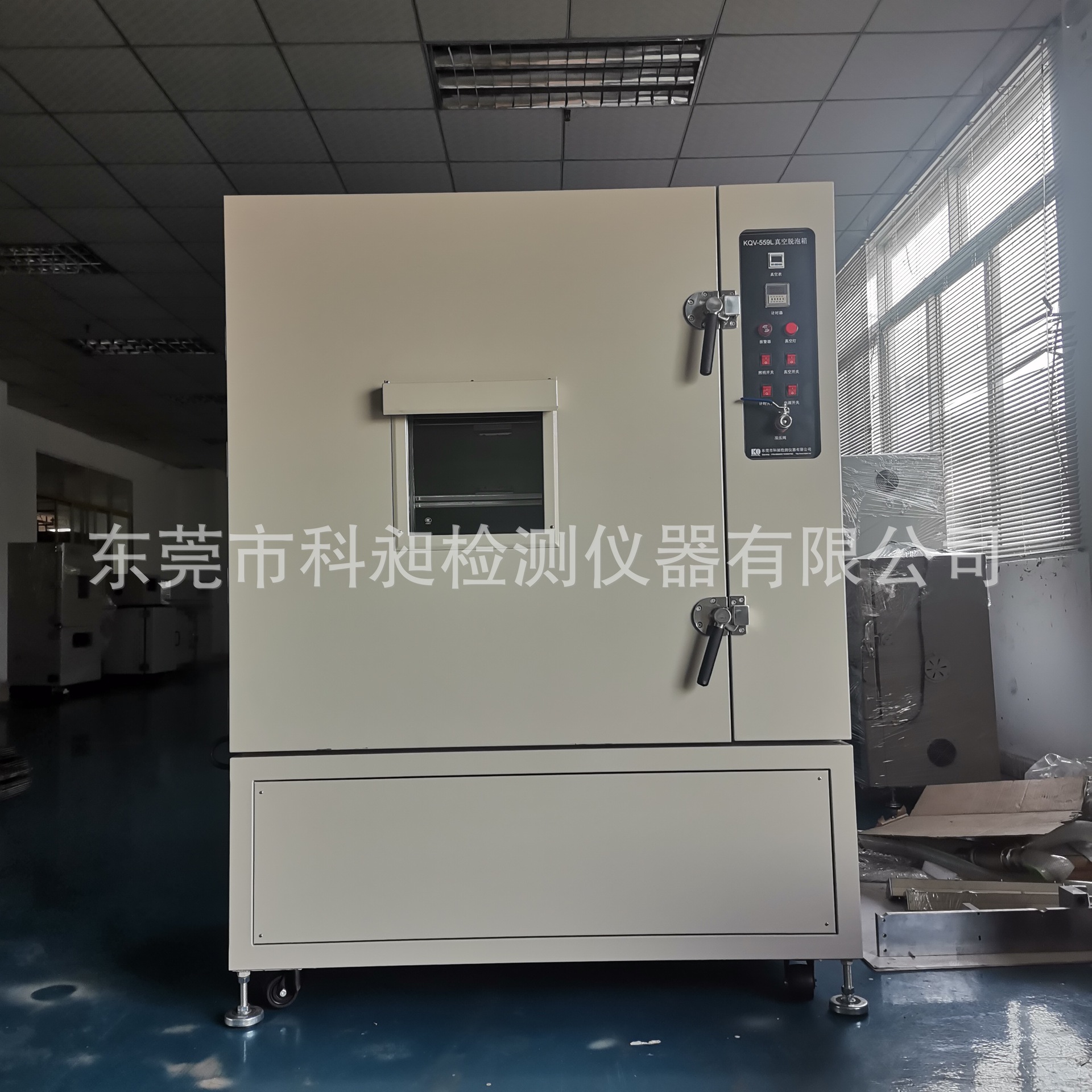 KQV-60真空侧漏箱脱泡箱环氧树脂真空除泡机硅胶脱泡设备