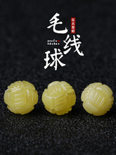 ��Ȼ������Ϟ���ë����ɢ�����С������������diy�����