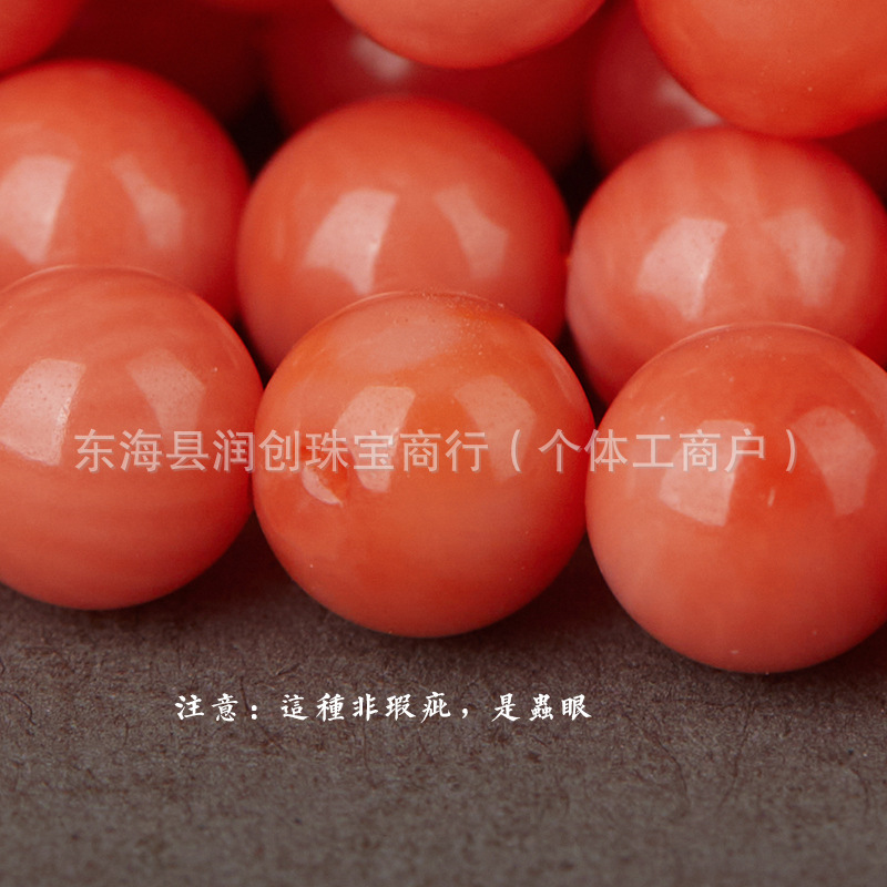 Xizang Sea Bamboo Imitation Coral Red Round Beads Beads DIY Bracelet Buddha Beads Long Chain Beads Accessories