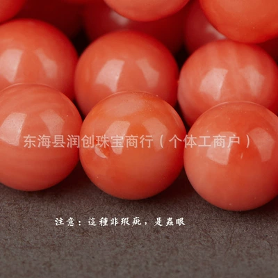 Red Round Beads Beads DIY — Zərgərlik ara hissələri