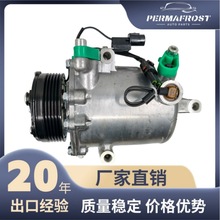 适用三菱Colt Lancer Smart汽车空调压缩机厂价直销 MSC60CAS