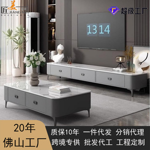 Carefully Selected Simple Slate Coffee Table Tv Cabinet Combination Nordic Fashion Creative Small Apartment Minimalist Light Luxury Storage Coffee Table