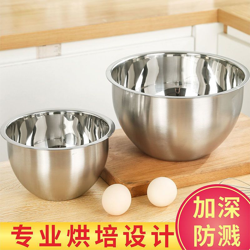 baking Stainless steel Bowl Deepen thickening Send cream kitchen household Cake One piece wholesale