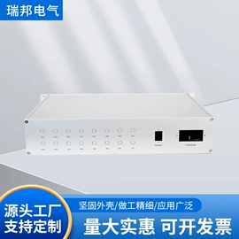 机箱;网络机柜;配电柜