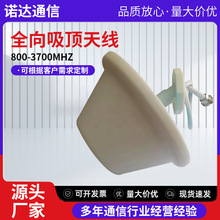 800-3700MHZȫ������쾀������ͨӍ��̖�Ŵ��������̖���o��